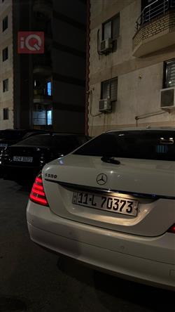 مرسيدس بنز S-Class
